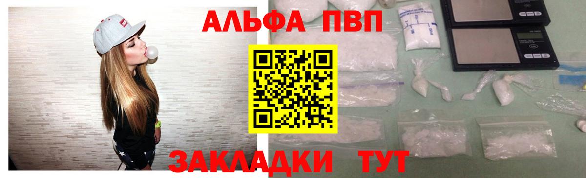 APVP СК КРИС  Вход с VPN  Кропоткин 