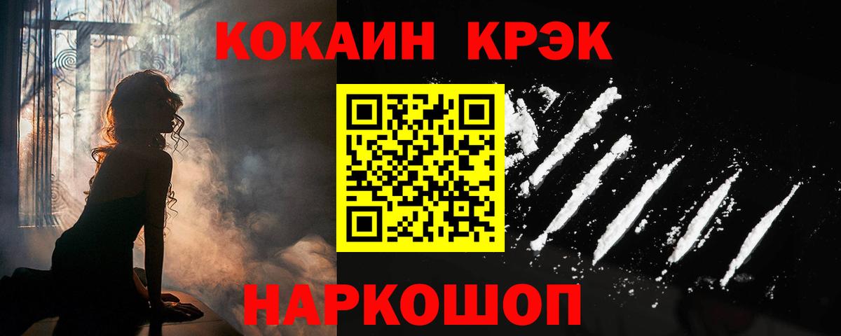 Кокаин Перу Кропоткин