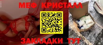шишки Кингисепп