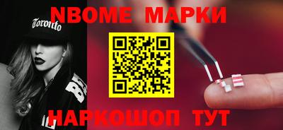 марки lsd Кимры