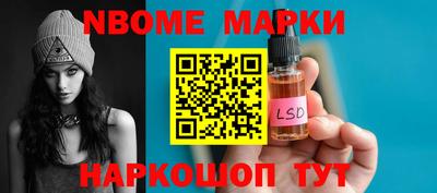 марки lsd Кимры