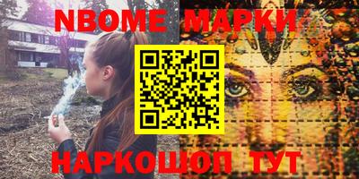 ПСИЛОЦИБИНОВЫЕ ГРИБЫ Кинель