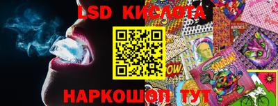 ПСИЛОЦИБИНОВЫЕ ГРИБЫ Кинель