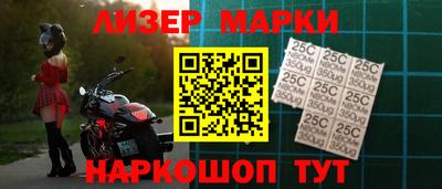 шишки Кингисепп
