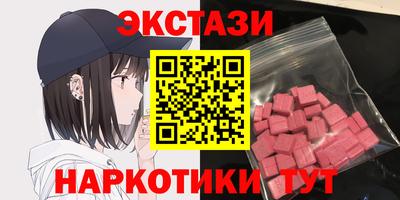 шишки Кингисепп