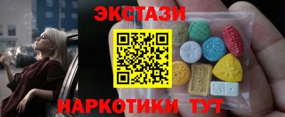 шишки Кингисепп