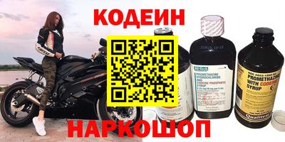 шишки Кингисепп