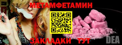 шишки Кингисепп