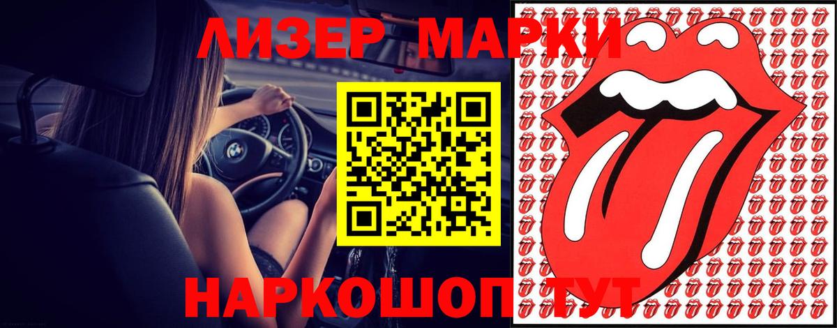 ЛСД экстази кислота Кропоткин