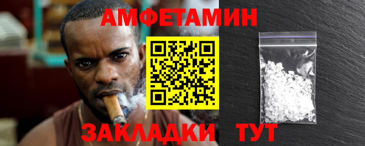 Первитин мет Кропоткин