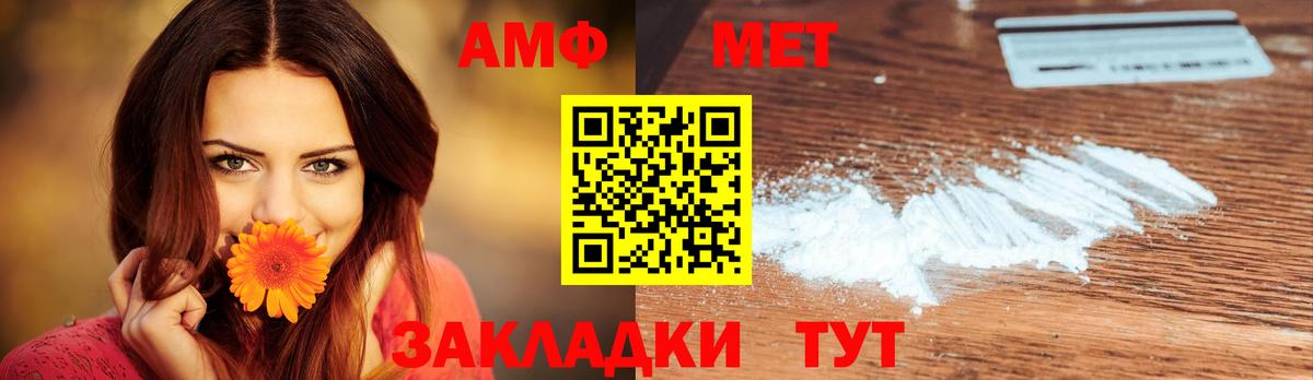 Метамфетамин винт  Вход с VPN  Метамфетамин  Кропоткин 