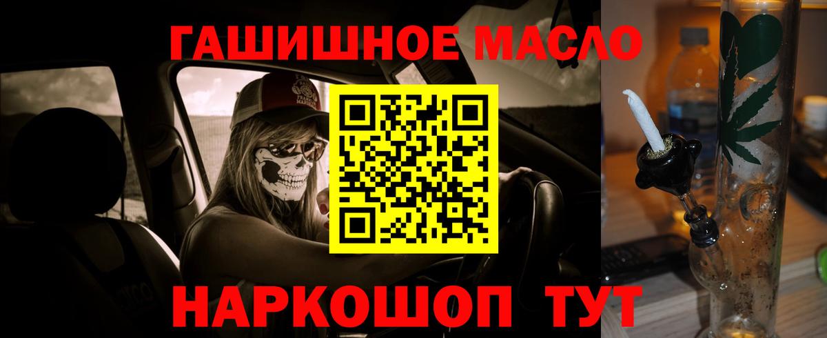купить наркотики сайты  Дистиллят ТГК вейп с тгк  Вход с VPN  Дистиллят ТГК вейп с тгк  Кропоткин 