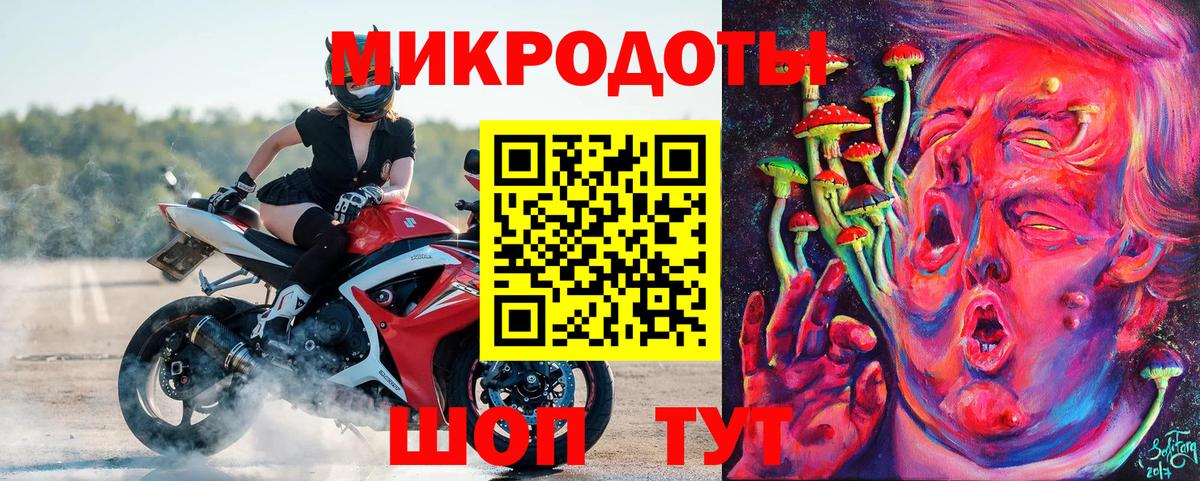 Кропоткин  даркнет сайт  Галлюциногенные грибы ЛСД  Вход с VPN  Псилоцибиновые грибы Magic Shrooms 