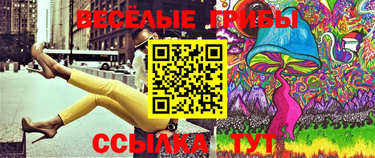 Альфа ПВП СОЛЬ кристаллы  Гашиш  Кропоткин  МЕТАДОН  Вход с VPN  Мефедрон кристаллы  Марихуана  Как найти наркотики? 