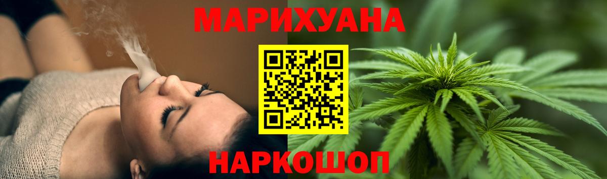 Канабис ГИДРОПОН  Вход с VPN  Марихуана MAZAR  Каннабис VHQ  Кропоткин 